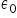 epsilon subscript 0