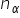 n subscript alpha