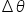 increment theta