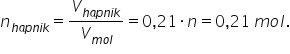 n subscript h a p n i k end subscript equals V subscript h a p n i k end subscript over V subscript m o l end subscript equals 0 comma 21 times n equals 0 comma 21 space m o l.